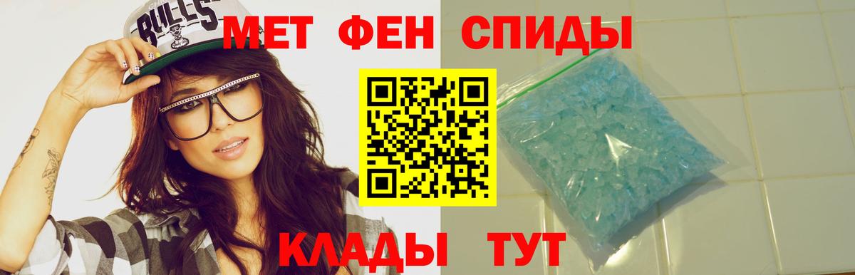 Черняховск  Амфетамин Розовый  Амфетамин  Амфетамин  Вход с VPN 