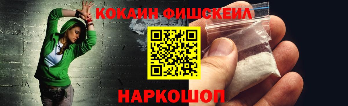 Кокаин Боливия  COCAIN  Вход с VPN  Черняховск  COCAIN Боливия 