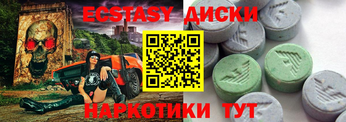 ЭКСТАЗИ louis Vuitton  Вход с VPN    ссылка  Черняховск  Ecstasy 