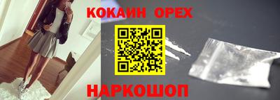 прущий лед Обнинск