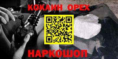 прущий лед Обнинск