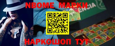 прущий лед Обнинск