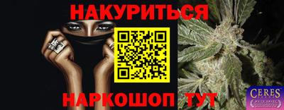 прущий лед Обнинск