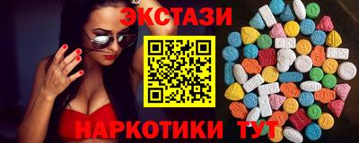 прущий лед Обнинск