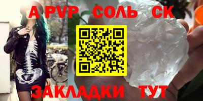 прущий лед Обнинск