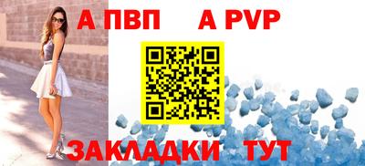 прущий лед Обнинск