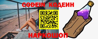 прущий лед Обнинск