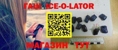прущий лед Обнинск