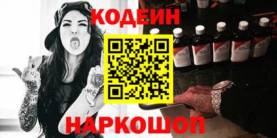 прущий лед Обнинск
