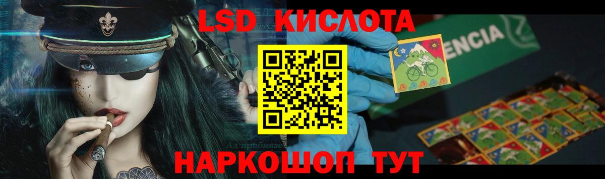 Черняховск  LSD-25 экстази ecstasy  Вход с VPN  Лсд 25 экстази ecstasy 