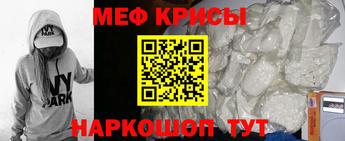 mega как зайти  МЕФ 4 MMC  Вход с VPN  Черняховск 