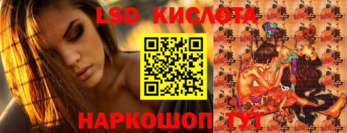 Марки N-bome 1,8мг  Марки N-bome 1,8мг  Вход с VPN  Черняховск 