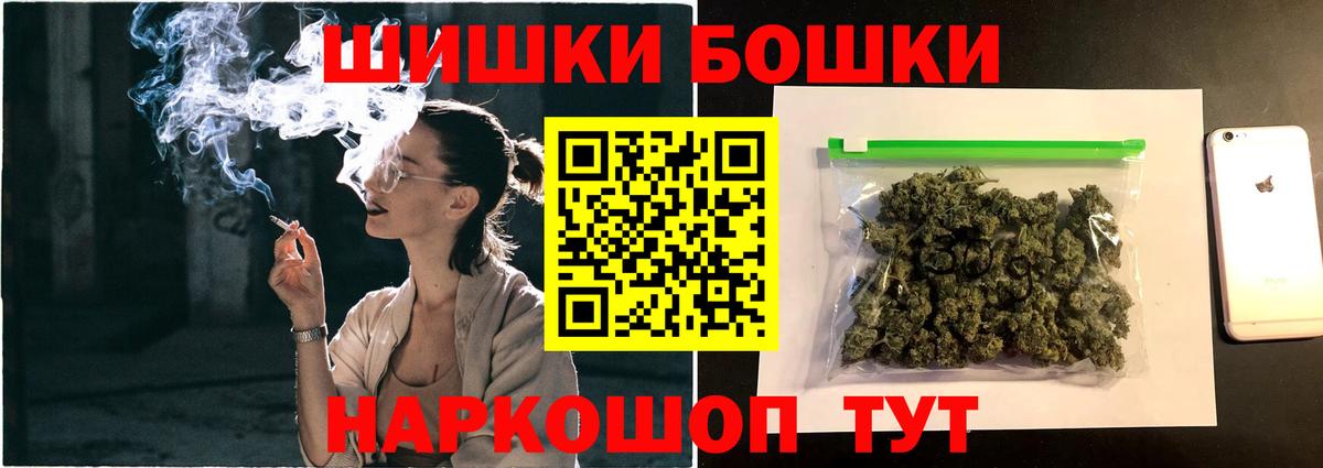 Канабис Ganja Черняховск