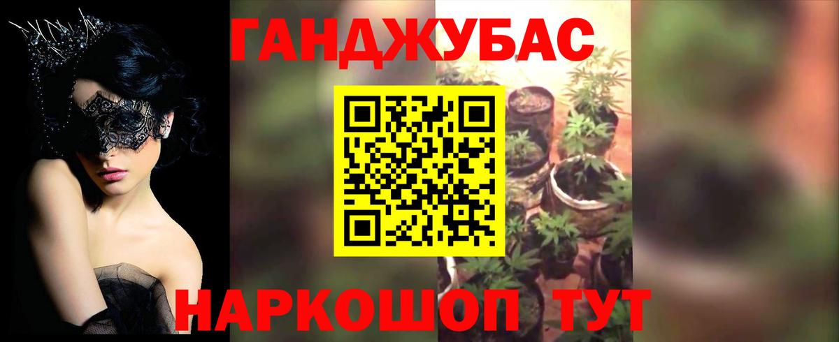 Канабис ГИДРОПОН  Вход с VPN  Бошки марихуана Bruce Banner  Каннабис марихуана  Черняховск  Марихуана марихуана 